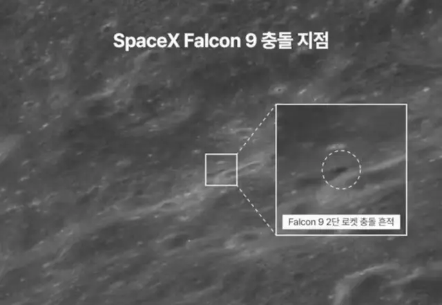 Imaginile arată pagubele produse pe Lună după ce o rachetă SpaceX s-a izbit de suprafața ei cu „de șapte ori viteza sunetului”